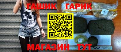 таблы Ликино-Дулёво