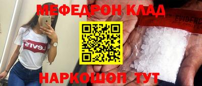 мет Лесосибирск