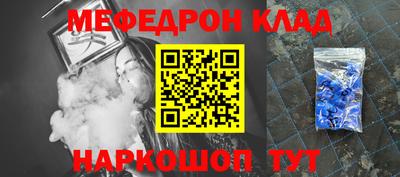 гашишное масло Ливны