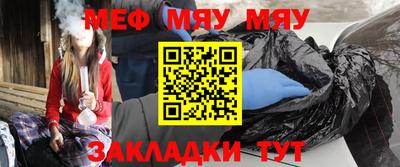 мет Лесосибирск