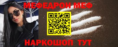 мет Лесосибирск