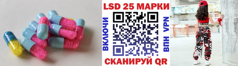 где найти   Семилуки  Лсд 25 экстази ecstasy 