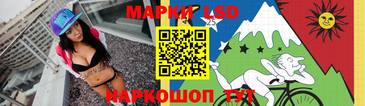 ЛСД экстази ecstasy Семилуки