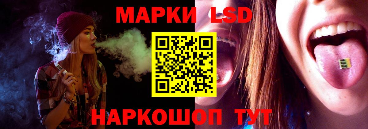 LSD-25 экстази ecstasy  LSD-25 экстази кислота  Семилуки  Лсд 25 экстази  Вход с VPN 