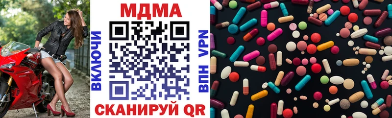 MDMA Molly  закладки  Семилуки 