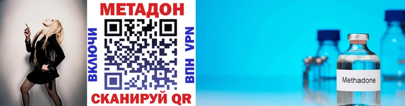 Метадон мёд Семилуки