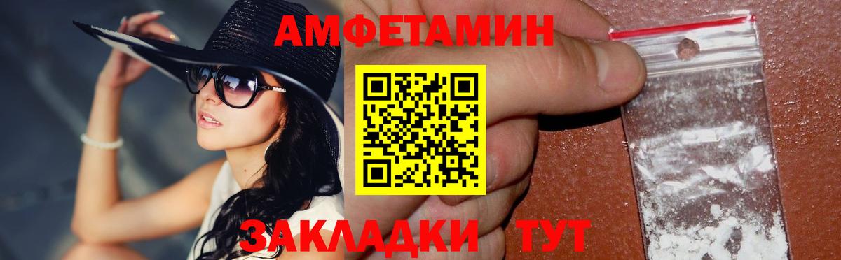 Семилуки  Метамфетамин мет  Вход с VPN  Метамфетамин мет 