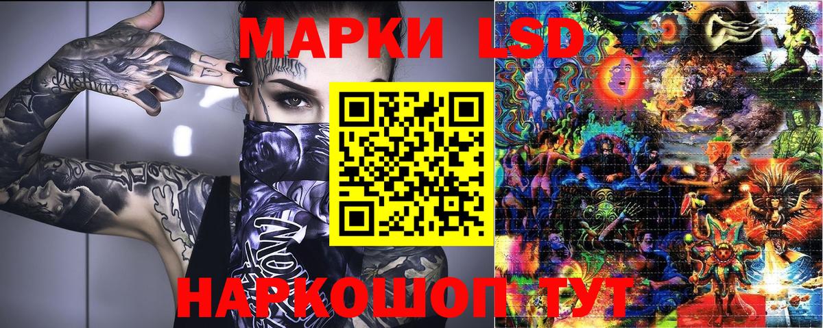 Марки N-bome 1,8мг  Вход с VPN  Марки N-bome 1,8мг  Семилуки 