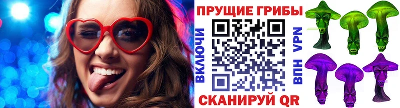 Псилоцибиновые грибы MAGIC MUSHROOMS  дарнет шоп  Семилуки 