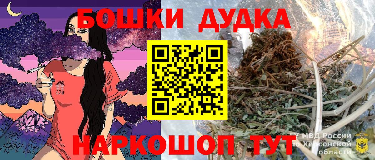 Канабис Ganja  Бошки марихуана ГИДРОПОН  Семилуки  Вход с VPN 